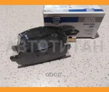 ������� ��������� �������� Hyundai Solaris II 2017- KIA Rio IV 2017- BRBP119 ����