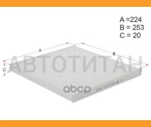 ������ ������ Hyundai Santa FE 2,0/2,4 12-/KIA Optima 2,0/2,4 10-15 HSCF0016 ����