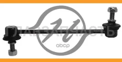 ���� ������������� HS 810 014 (48830-33010)(0123-SXV20R/HS 820 019/SL-2935/CLT 16) 20�� HS810014 ����