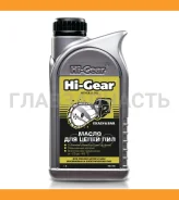 Hi-Gear
