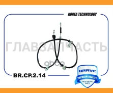 ���� ����������� ������� | ��� | KIA Ceed 1.4-2.0i BRCP214 ����