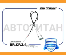 ���� ������� ������� | ��� | Daewoo Nexia BRCP24 ����