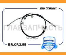 ���� ����������� ������� | ���� | BRCP255 ����