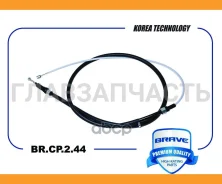���� ������� ������� 1721mm VW Polo 15-, Skoda Rapid 13-21 BRCP244 ����