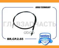 ���� ������� ������� ������ BMW E46 316i/318i/320d/320i/316Ci/318C�i/320Ci 98- BRCP265 ����