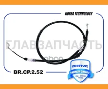 ���� ������� ������� 1303mm VAG Transporter V, VI BRCP252 ����