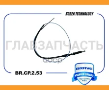 ���� ������� ������� 1718mm VAG Caddy 11- BRCP253 ����
