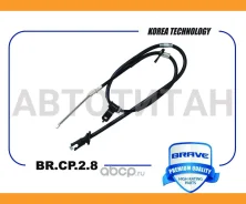 ���� ����������� ������� | ���� | Hyundai Accent-I/II BRCP28 ����