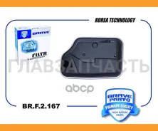 ������ �������� ���� Ford Fiesta 2008-2012, C-MAX 2007-2010, Focus 2008 BRF2167 ����