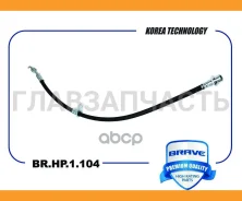 ����� ��������� ������ ������ Camry ACV30, ACV40, Elantra 00- BRHP1104 ����