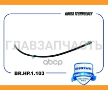 ����� ��������� ������ ����� Camry ACV30, ACV40, Elantra 00- BRHP1103 ����