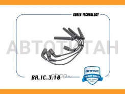 �������������� ������� ������� Lacetti 03-, Nexia 08-, Cruze 09- BRIC310 ����