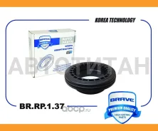 ��������� ����� ������������ BRRP137 ����