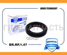 ��������� ����� ������������ BRRP147 ����