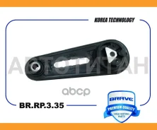 ����� ��������� �������� Brave BRRP335 BRRP335 ����
