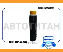 ������� ������������ ������� Chevrolet Cruze, Orlando, Opel Astra J BRRP436 ����