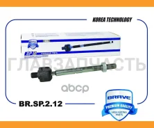 ���� ������� X-Ray, Logan II -14 �. � ��������� BRSP212 ����