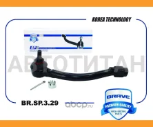 ���������� ������� ������ Ceed 12-, Soul, I30 11- BRSP329 ����
