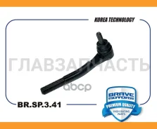 ���������� ������� ������/����� 2108 BRSP341 ����