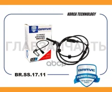 ������ ABS | ����� ����/��� | Ducato, Boxer, Jumper 06- BRSS1711 ����