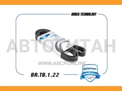 ������ ������������ 6PK1520 FORD C-Max, Focus-II 1.8 Diesel � ������ BRTB122 ����