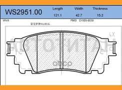 ������� ��������� �������� | ��� | WS295100 ����