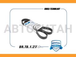 ������ ������������ 6PK1255 i20,i30, Ceed, Cerato, Soul � ������. � ���, Ford Transit VIII BRTB127 ����