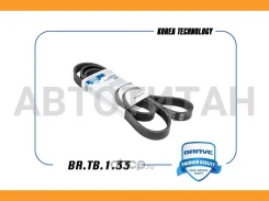 ������ ������������ 6PK1736 Skoda Rapid 13-, Octavia 09-, Yeti, VW Polo, Tiguan � ��������� BRTB133 ����