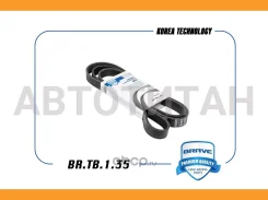 ������ ������������ 6PK1800 X-Trail T31 2.5 � ������. 2010-2015 BRTB135 ����