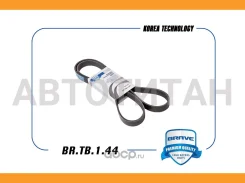 ������ ������������ 6PK1555 Chevrolet Aveo, Cruze, Orlando 1.4/1.6/1.8 09- � ��������� BRTB144 ����