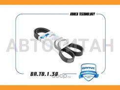 ������ ������������ 6PK1210 Nissan Qashqai X-Trail T31 2.0 Chevrolet Aveo T300 BRTB138 ����