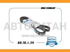 ������ ������������ 6PK1873 Skoda Rapid 1,2 2013-2016, Polo Sedan ��� �/� � ������ BRTB139 ����