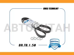 ������ ������������ BRTB150 ����