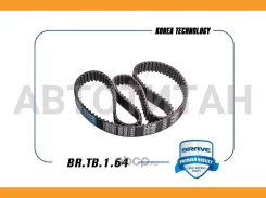 ������ ��� BRTB164 ����