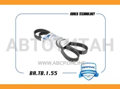 ������ ������������ 6PK1352 Ford Focus II Diesel ��� ������. Ford Transit VIII BRTB155 ����