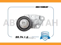 ����� ���������� ����� ��� �������� � ����������� Chevrolet Lacetti 1.8, Cruze, Nexia BRTN16 ����