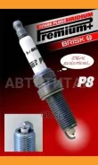 ����� ��������� MB W204/C209/W211/W212/W164/W251/�W221/R230 6.3i 06 AMG 1626 ����