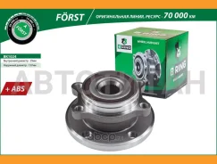 ������� � ������. � �����, (�����. ����. ), [d=137 � ABS] VW Passat (05-) BK1024 ����