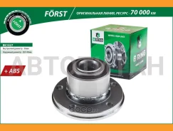 ������� � ������. � �����, (�����. ����. ), [d=149 � ABS] VW Multivan (03-) BK1027 ����
