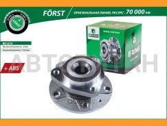 ������� � ������. � �����, (�����. ), [d=136.5 � ABS] VW Golf V VI (03-) BK1079 ����