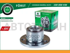 ������� � ������. � �����, (�����. ), [d=126.5 � ABS] VW Polo (01-) BK1033 ����