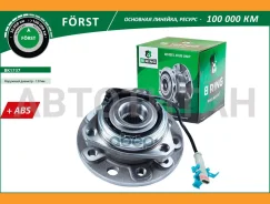 ������� � ������. � �����, (�����. ), [d=137 � ABS] OPEL Astra H (05-) BK1737 ����