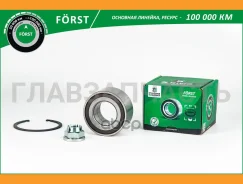 ���. �-�. �������, (�����. �����. ), [42x80x39� ABS] Renault Duster (10-) BK2804 ����