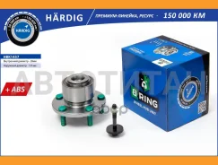 ������� � ������. � �����, (�����. ), [d=131.5 � ABS] FORD Focus II (03-) HBK1457 ����