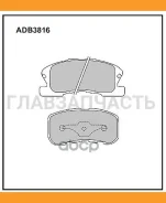 ������� ��������� �������� | ����� | Daihatsu Sirion/YRV 1.0I 4WD/1.3WTI Sport/MOVE 1.0I 98 Allied Nippon ADB3816 ADB3816 ����