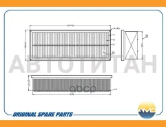 ������ ��������� Skoda (Octavia 1Z3) (Octavia 1Z5) (1.8TSI) (2004-) Volkswagen (Tiguan 5N1, 5N2) (2.0TFSI) (1,4) (��� ����� TF0) (2007-) AMDFA715 ����