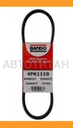 ������ ������������ Toyota 3RZ 4PK1110 ����