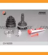 ���� Honda Civic 1.3-2.0 94-01 [CV16220] CV16220 ����
