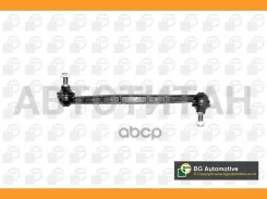 ���� ������������� ��������� Opel Astra G/H/Zafira A/B all 98 LS9522 ����