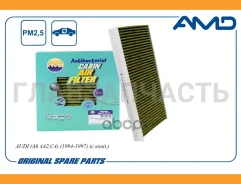 ������ �������� ����������������� �������� AUDI (A6 4A2, C4) (1994-1997) (� ����. ) AMD Amdfc942A AMDFC942A ����